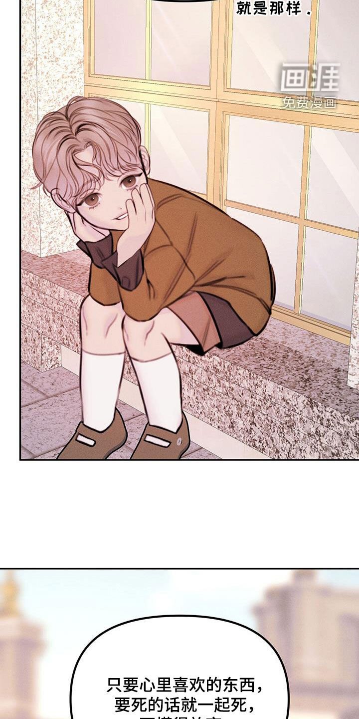 第46章：烦死了