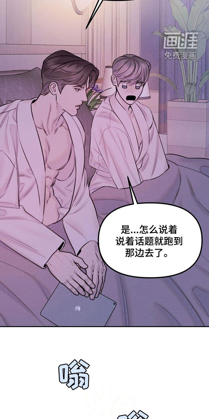 第46章：烦死了