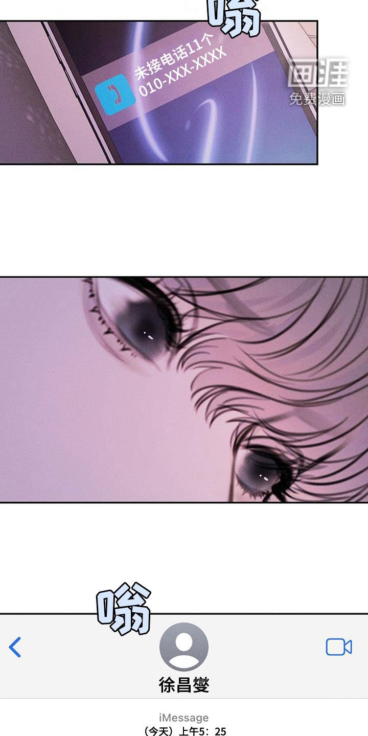 第46章：烦死了