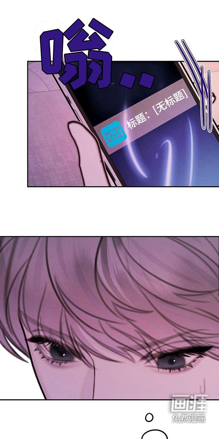第47章：威胁