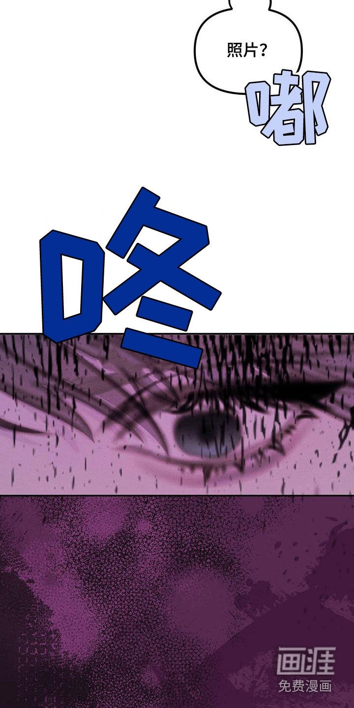 第47章：威胁