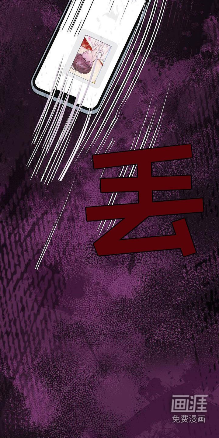 第47章：威胁