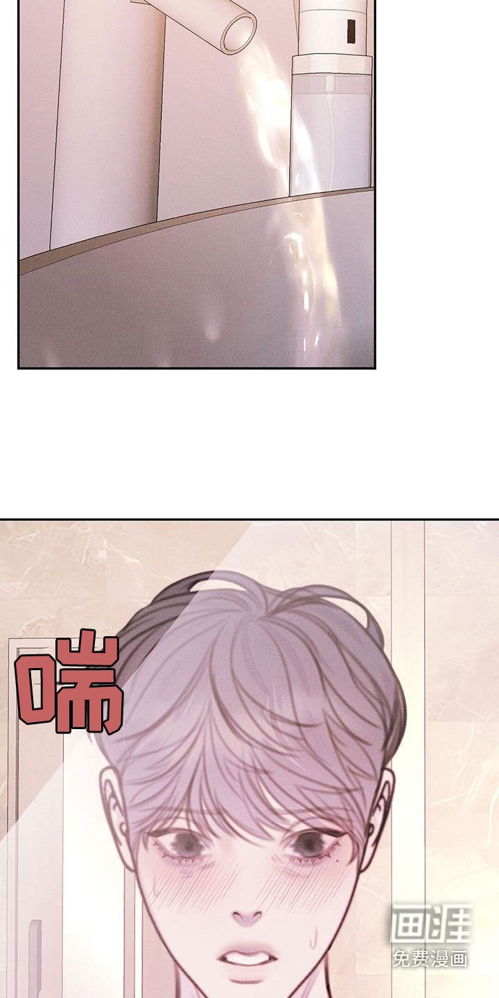 第47章：威胁