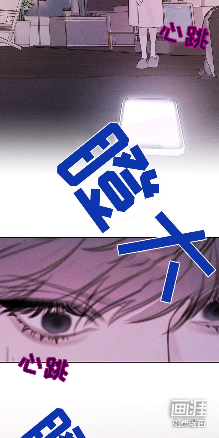 第47章：威胁