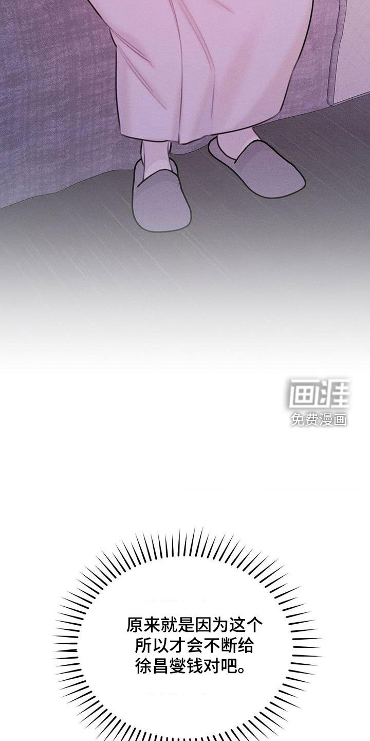 第47章：威胁