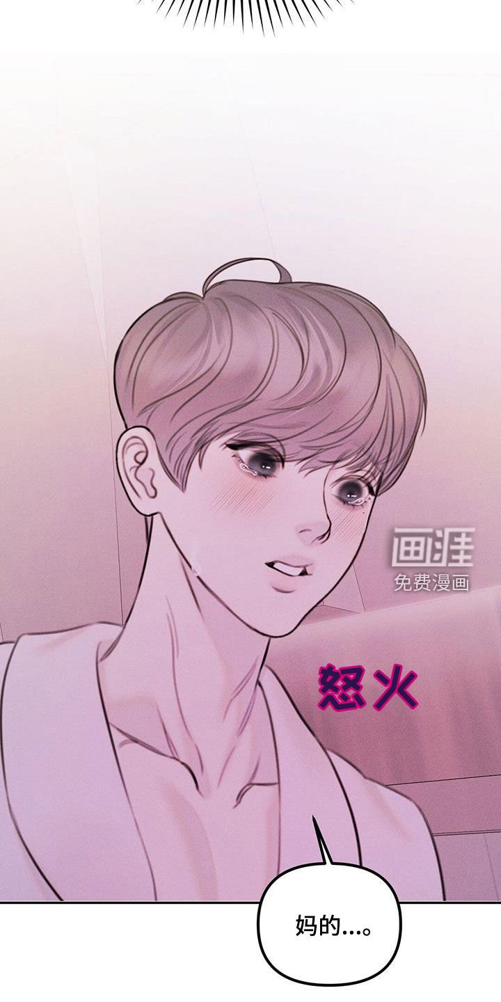 第47章：威胁