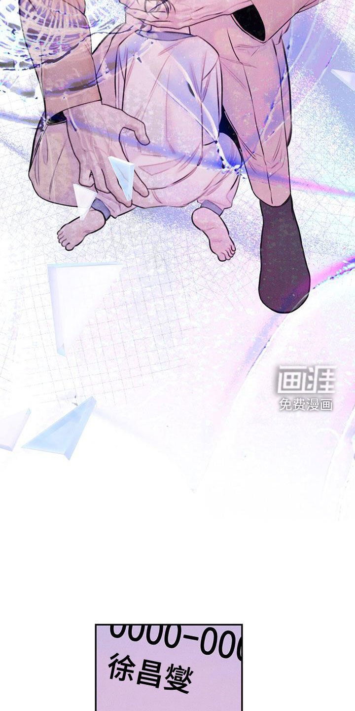 第47章：威胁