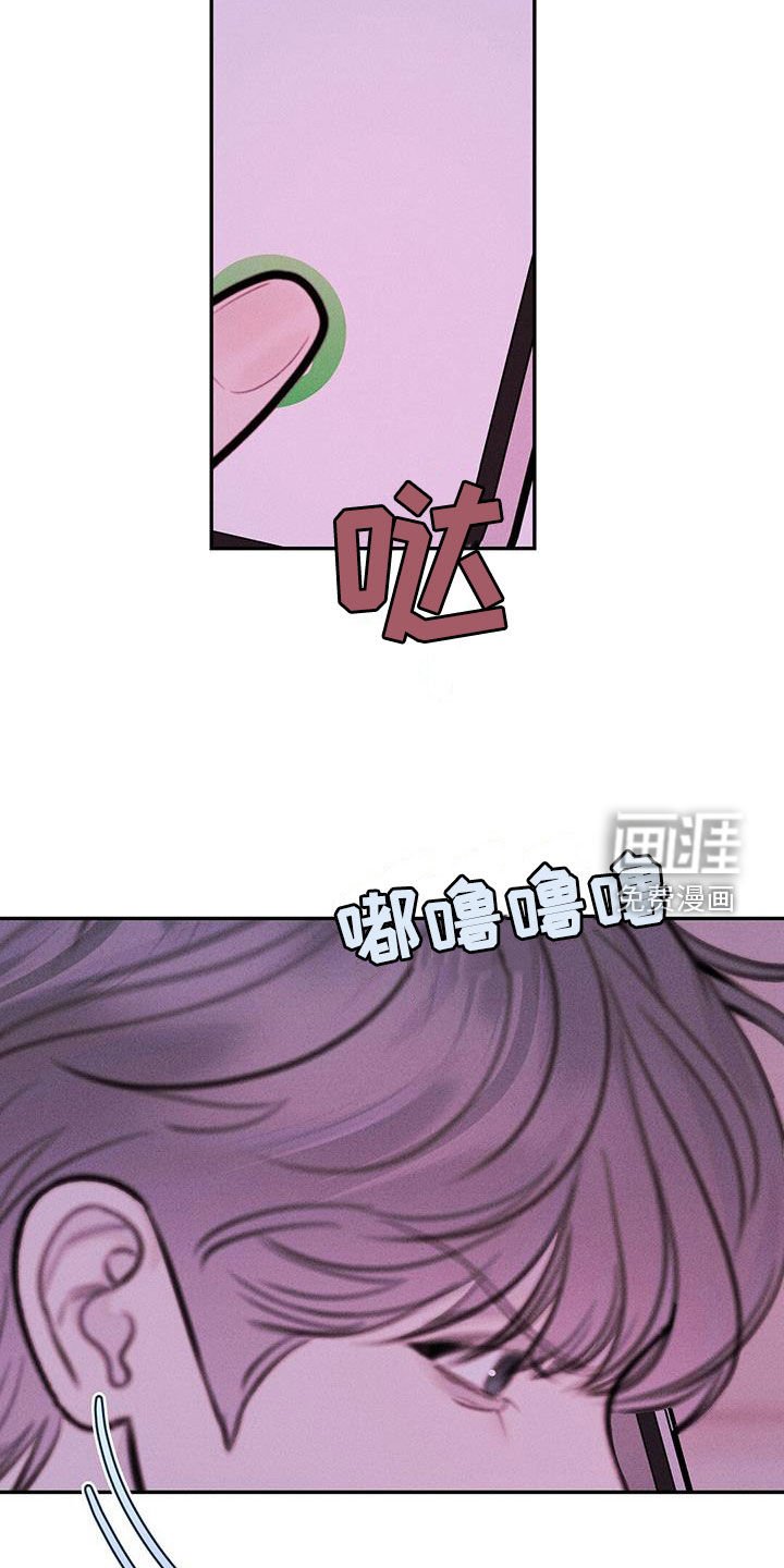第47章：威胁