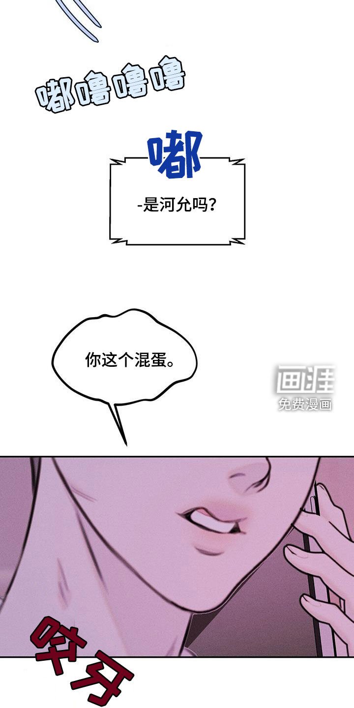 第47章：威胁