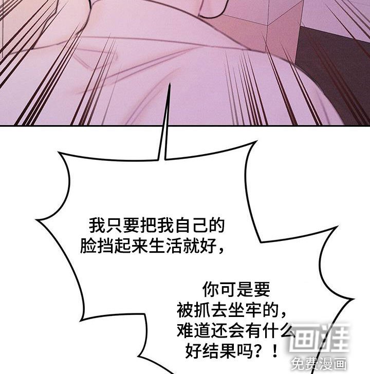 第47章：威胁