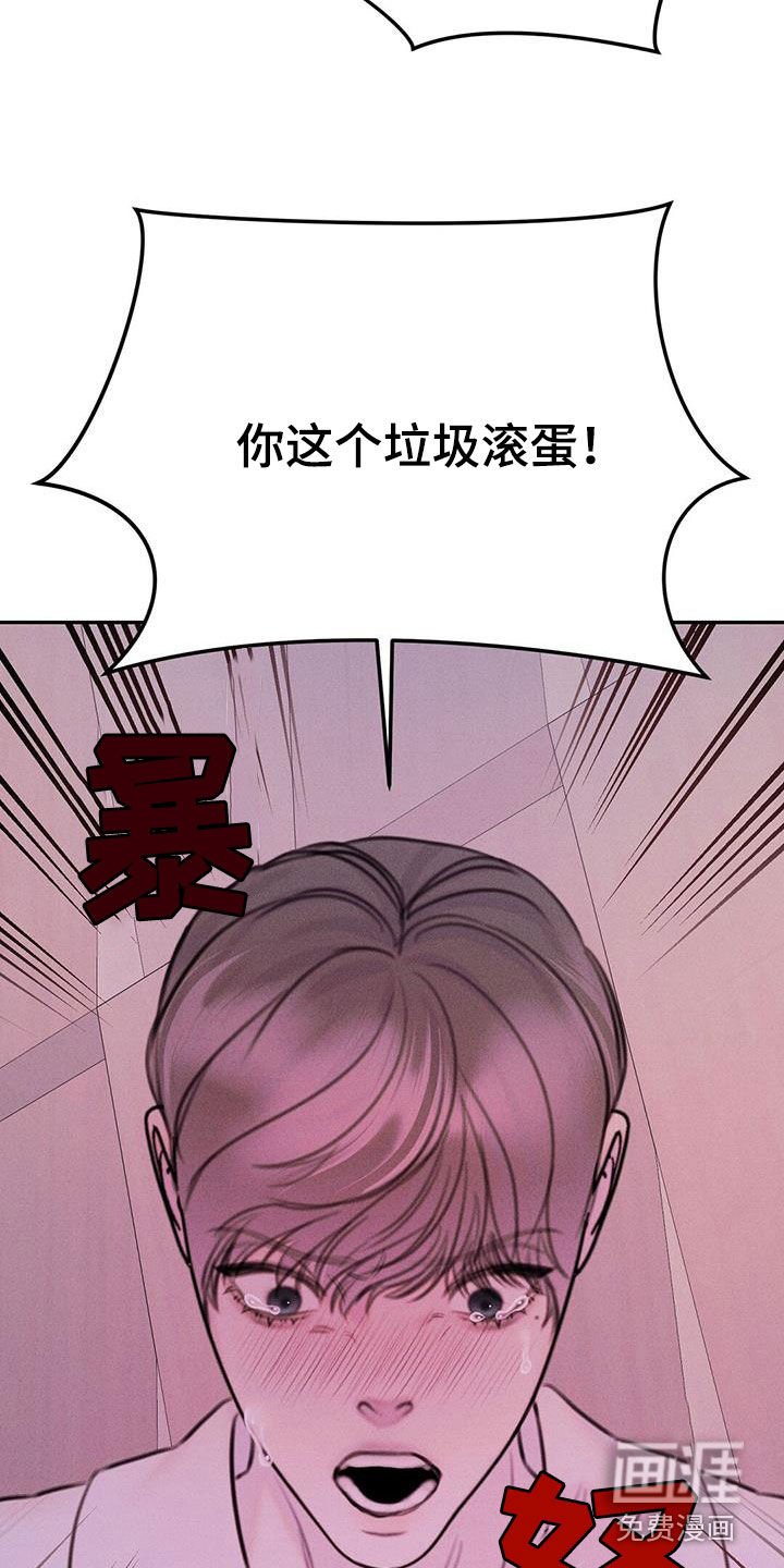 第47章：威胁
