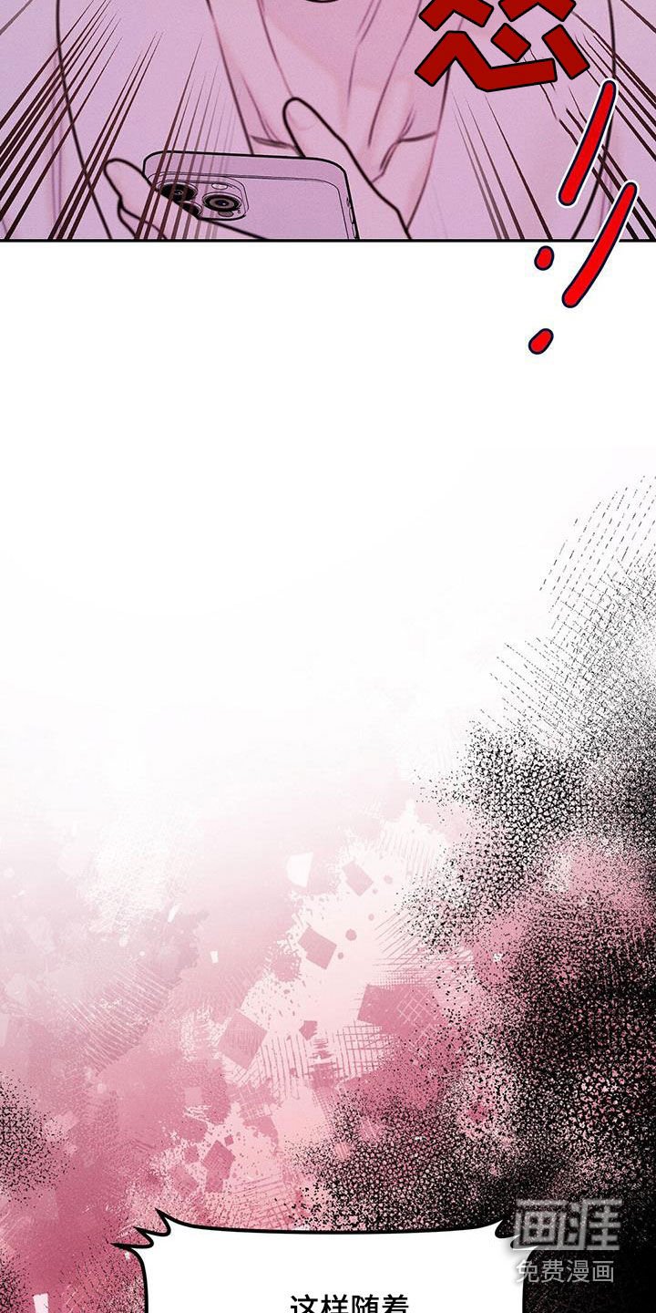 第47章：威胁