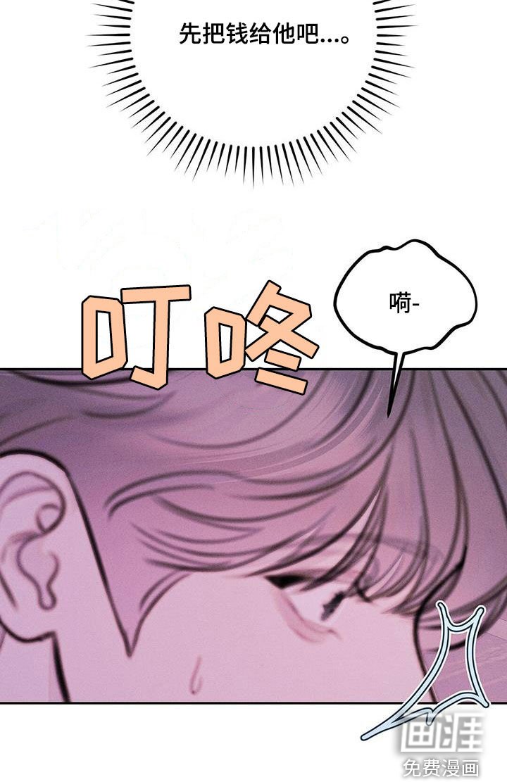 第47章：威胁