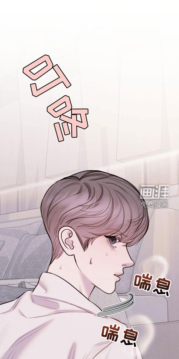 第48章：转账