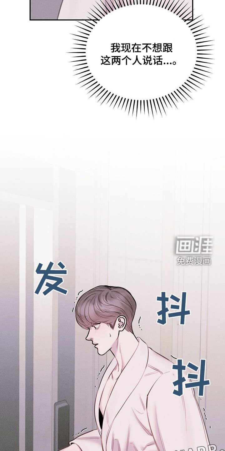 第48章：转账