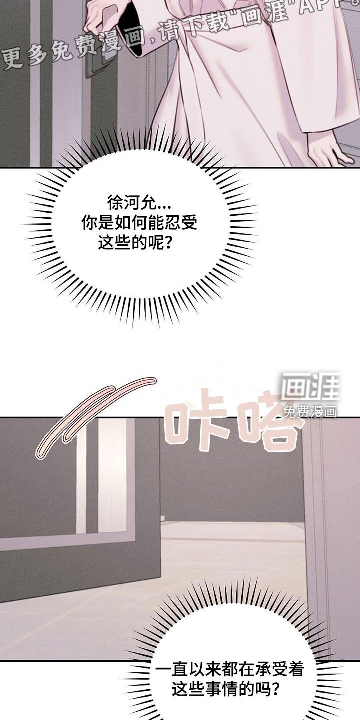 第48章：转账