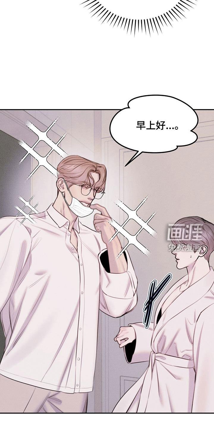 第48章：转账