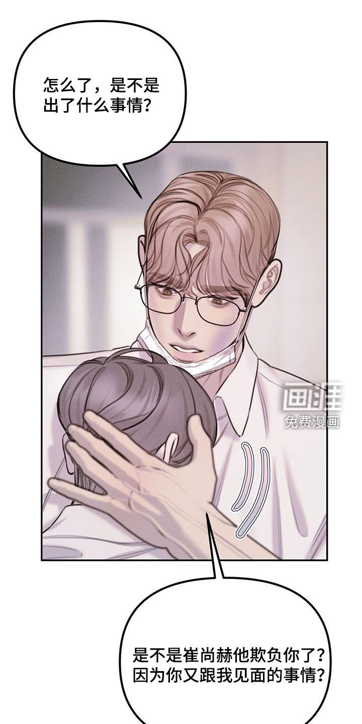第48章：转账