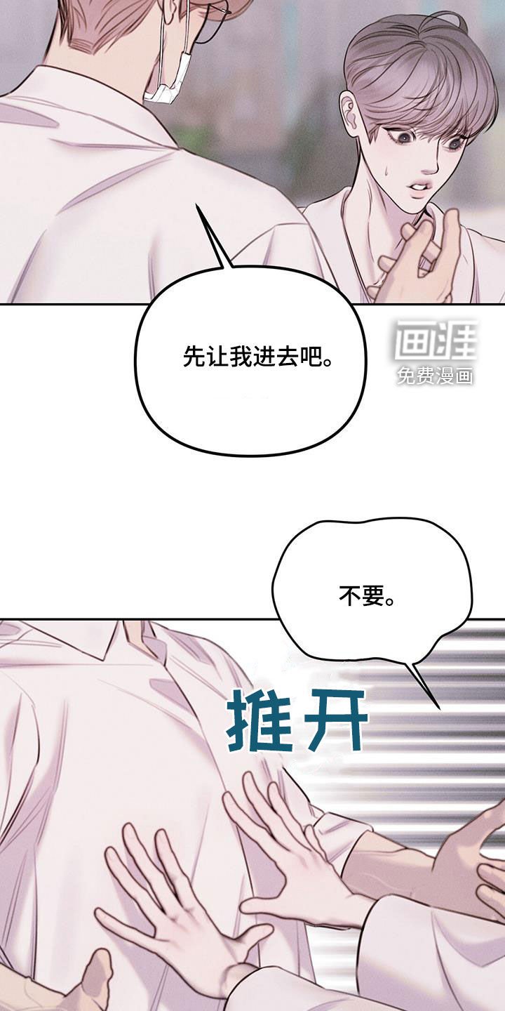 第48章：转账