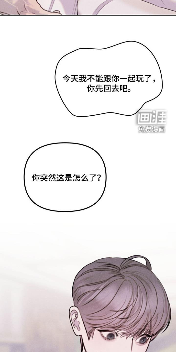 第48章：转账