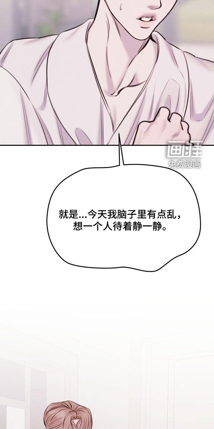 第48章：转账