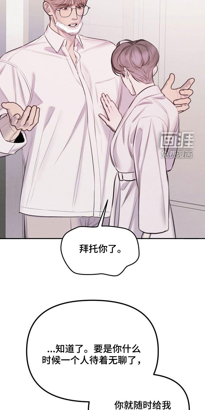 第48章：转账