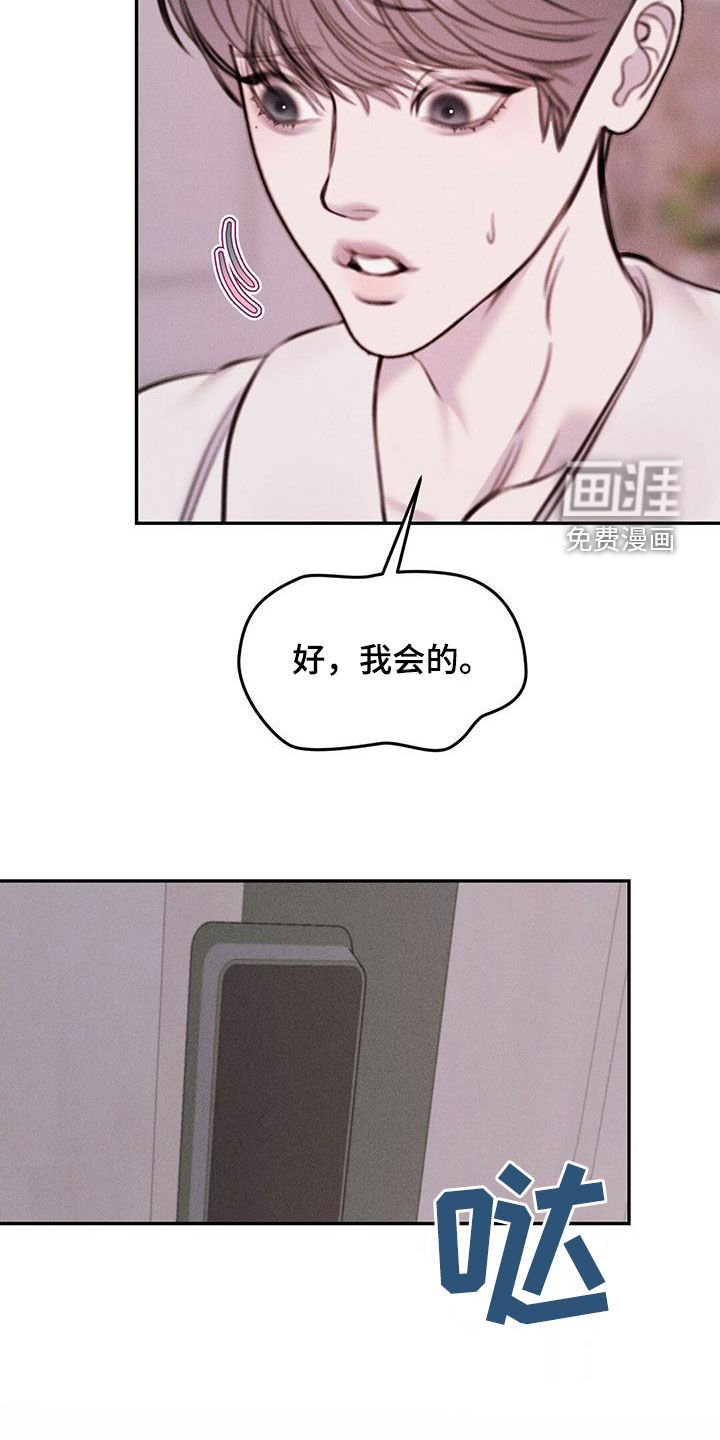 第48章：转账