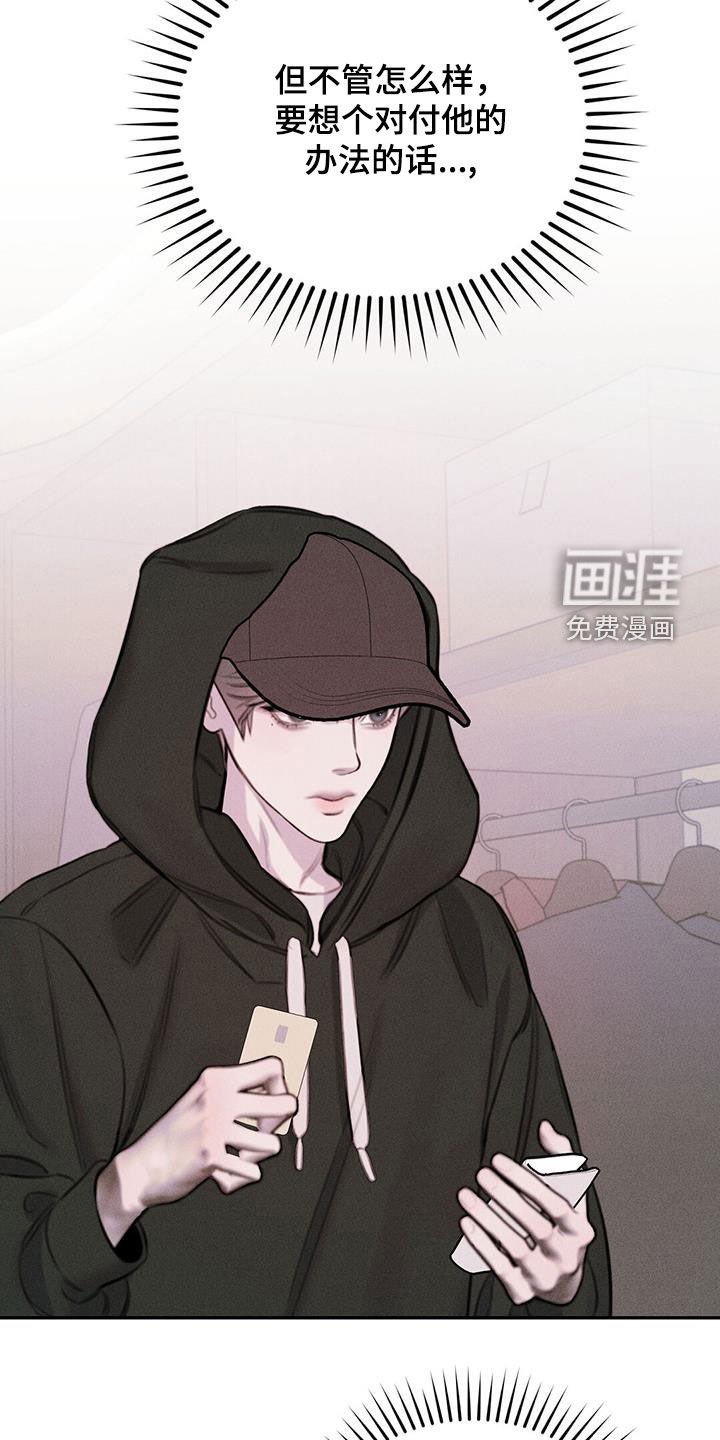 第48章：转账