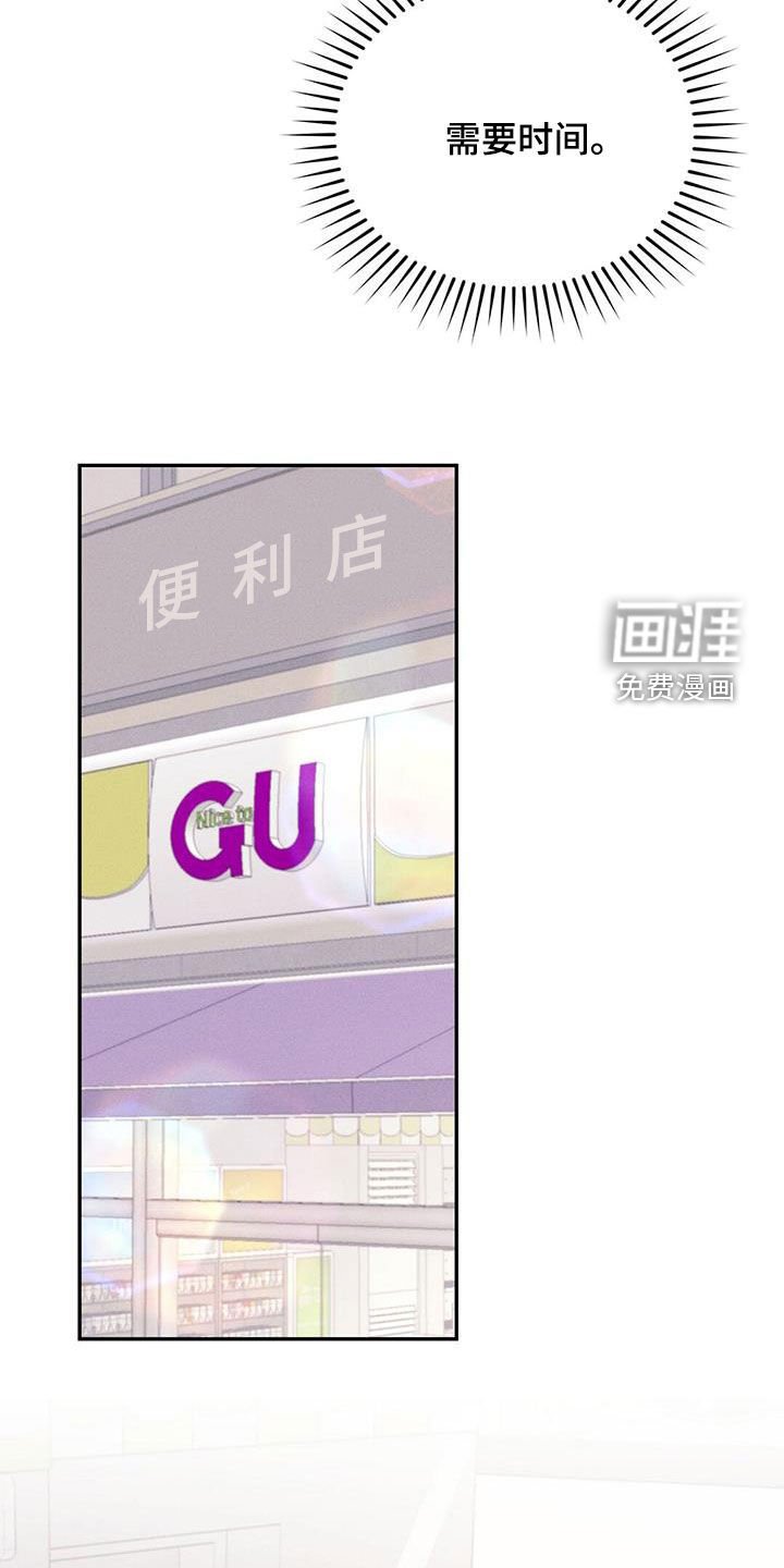 第48章：转账