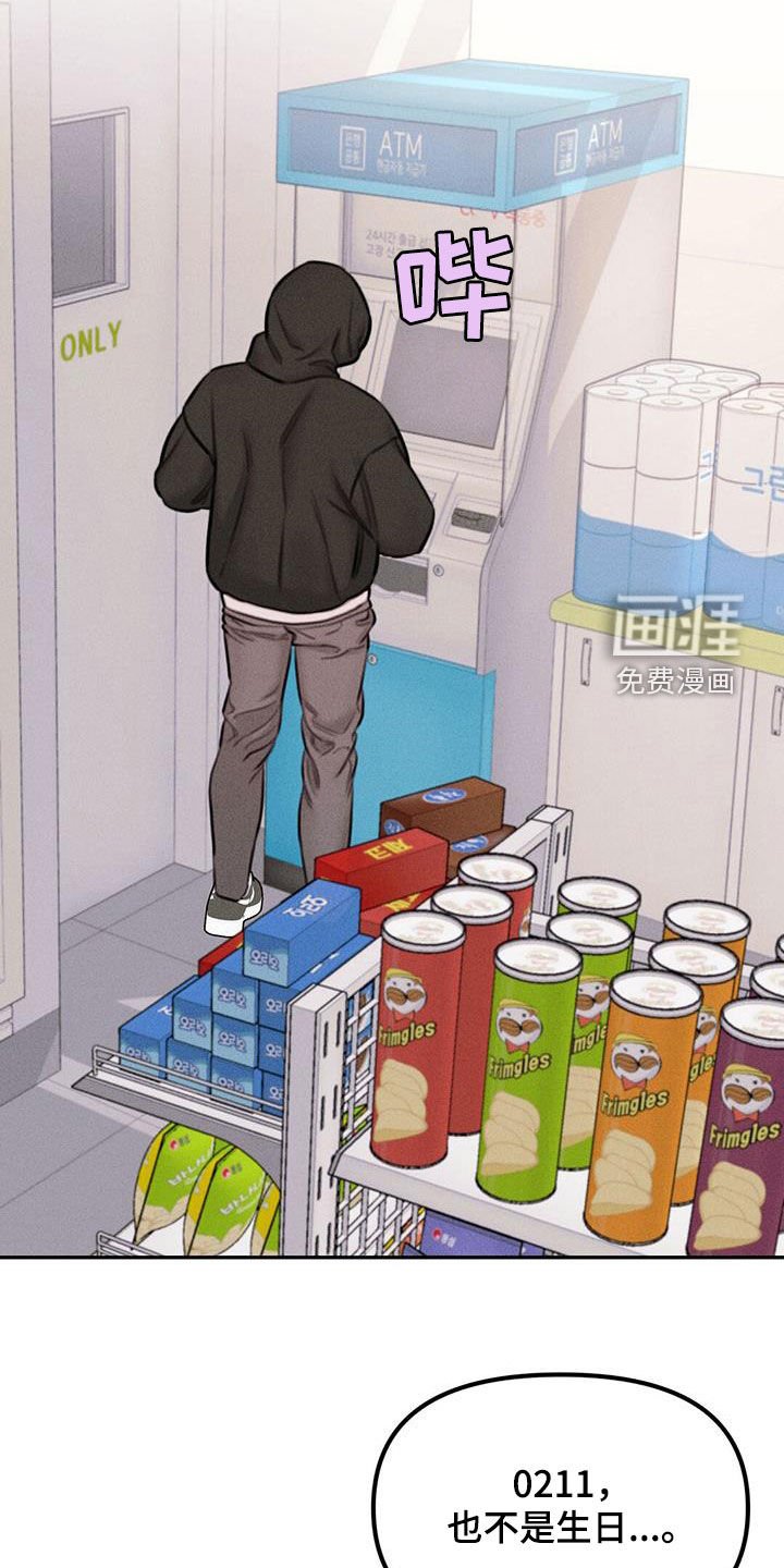 第48章：转账
