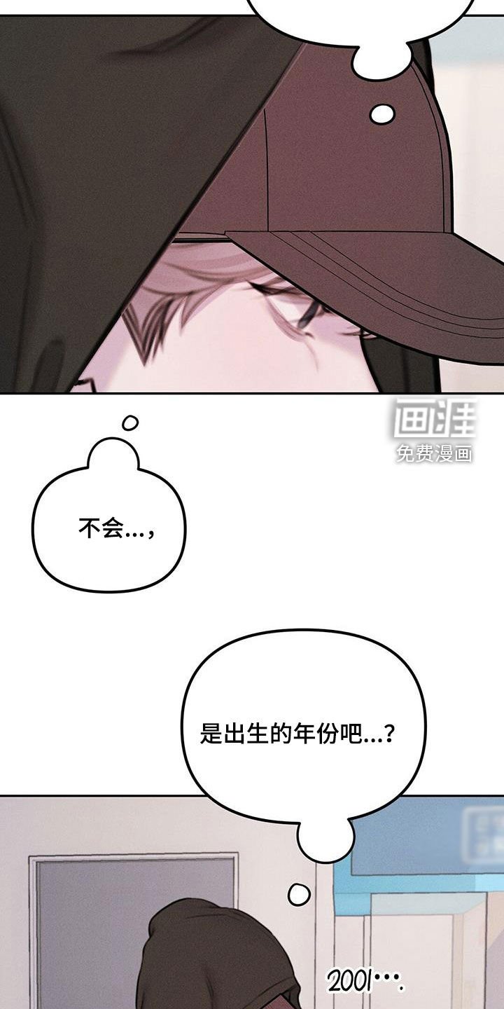 第48章：转账