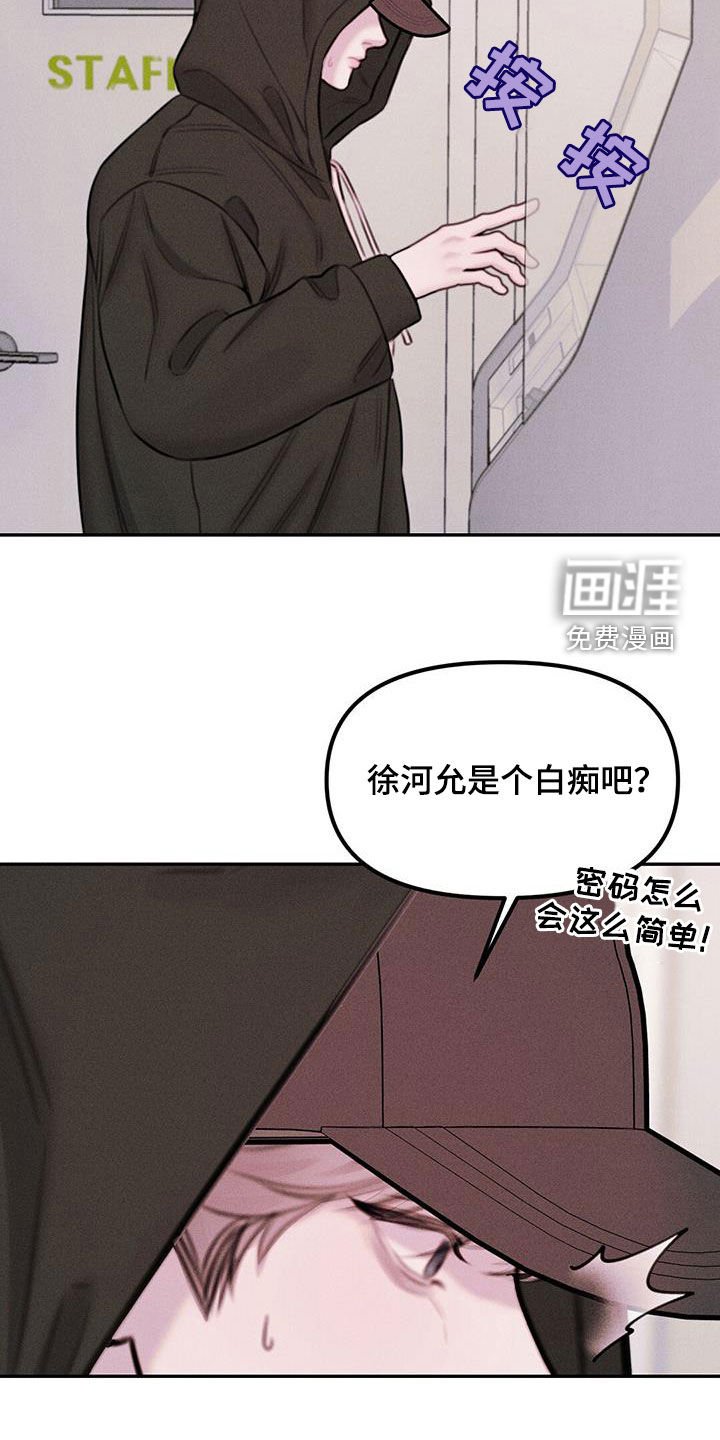 第48章：转账