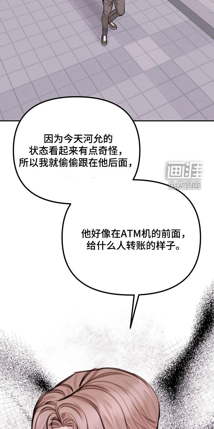 第48章：转账