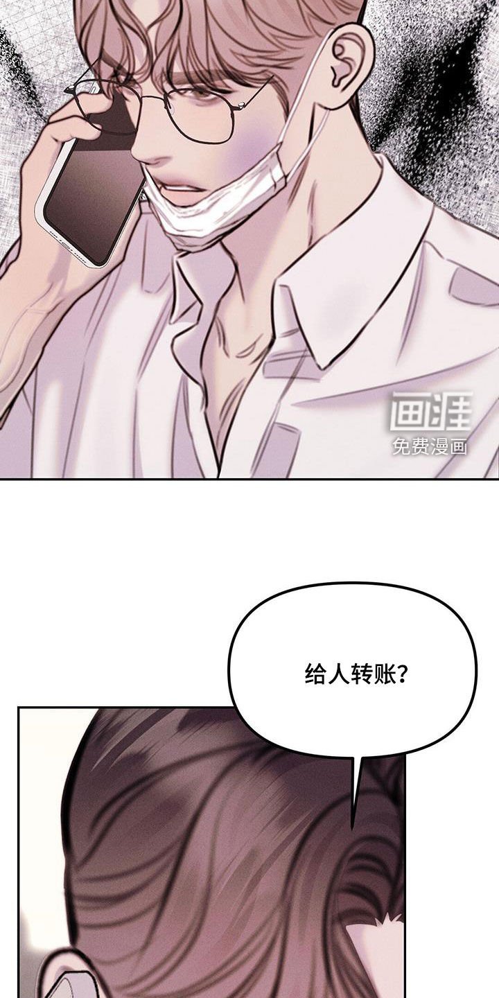 第48章：转账