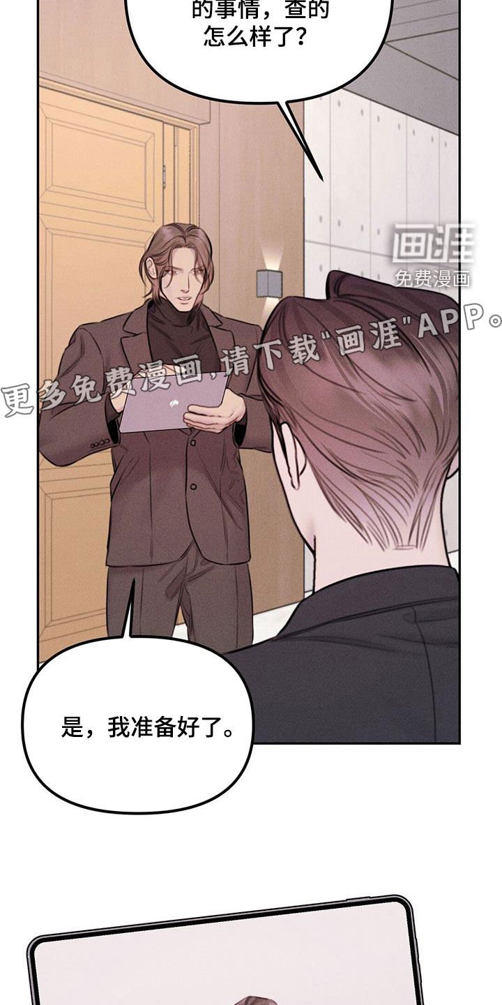 第49章：再查一遍