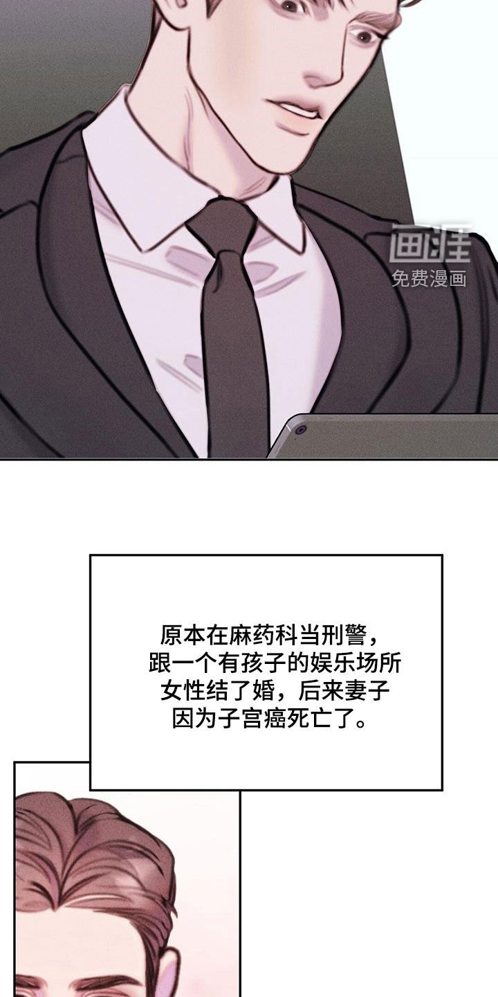 第49章：再查一遍