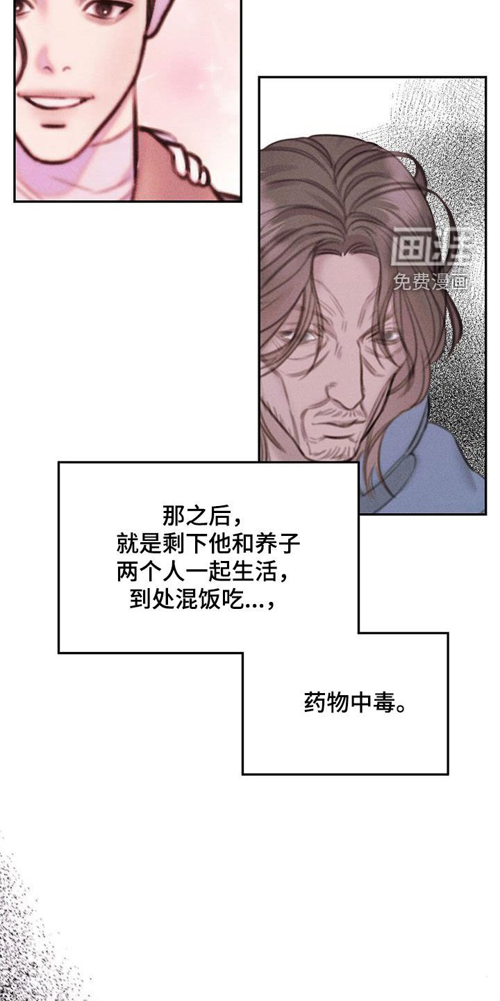 第49章：再查一遍