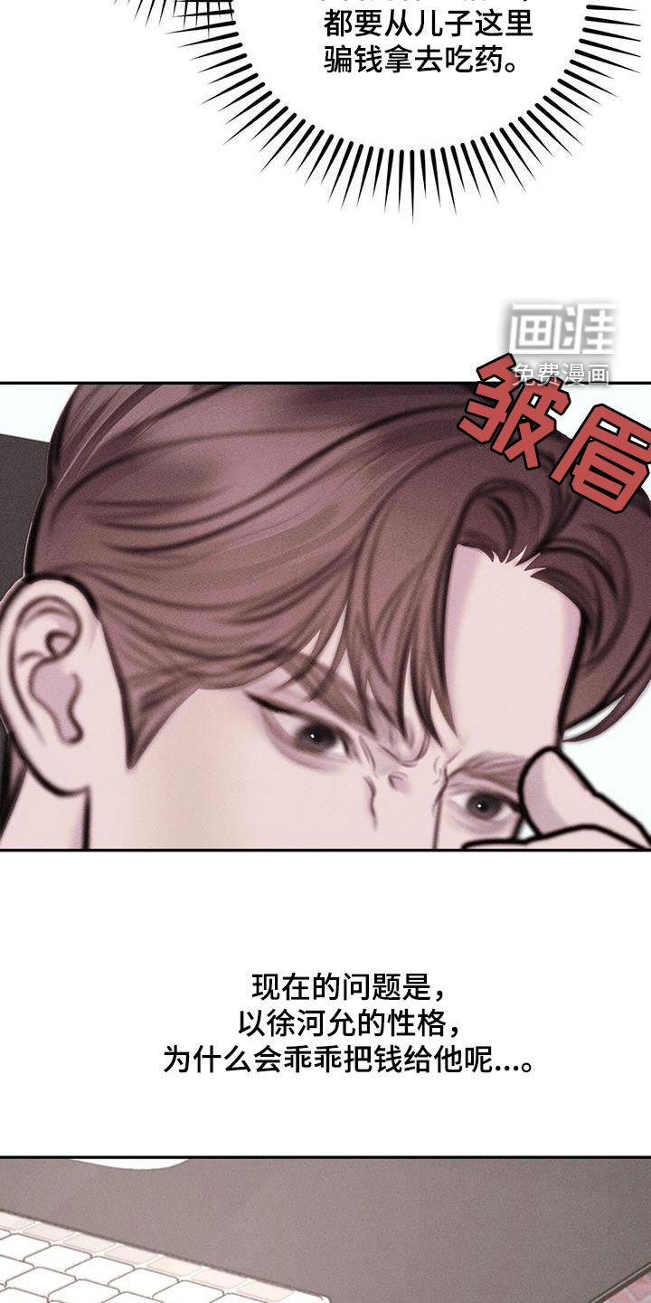 第49章：再查一遍
