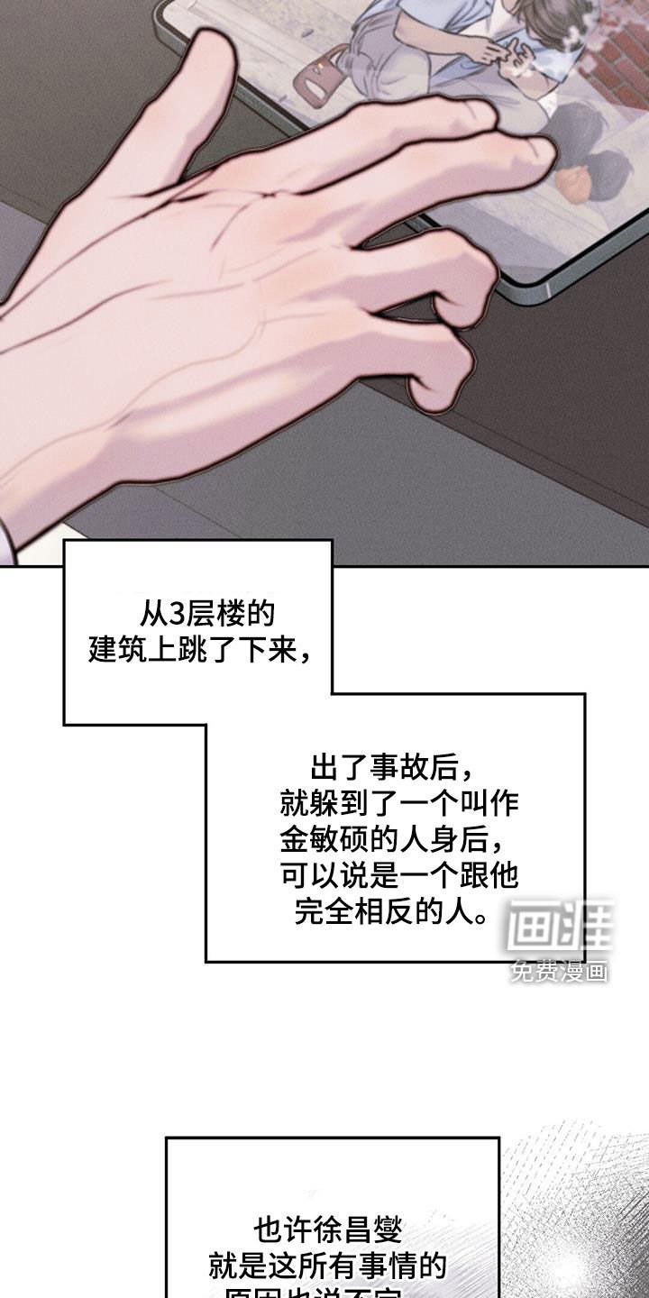 第49章：再查一遍