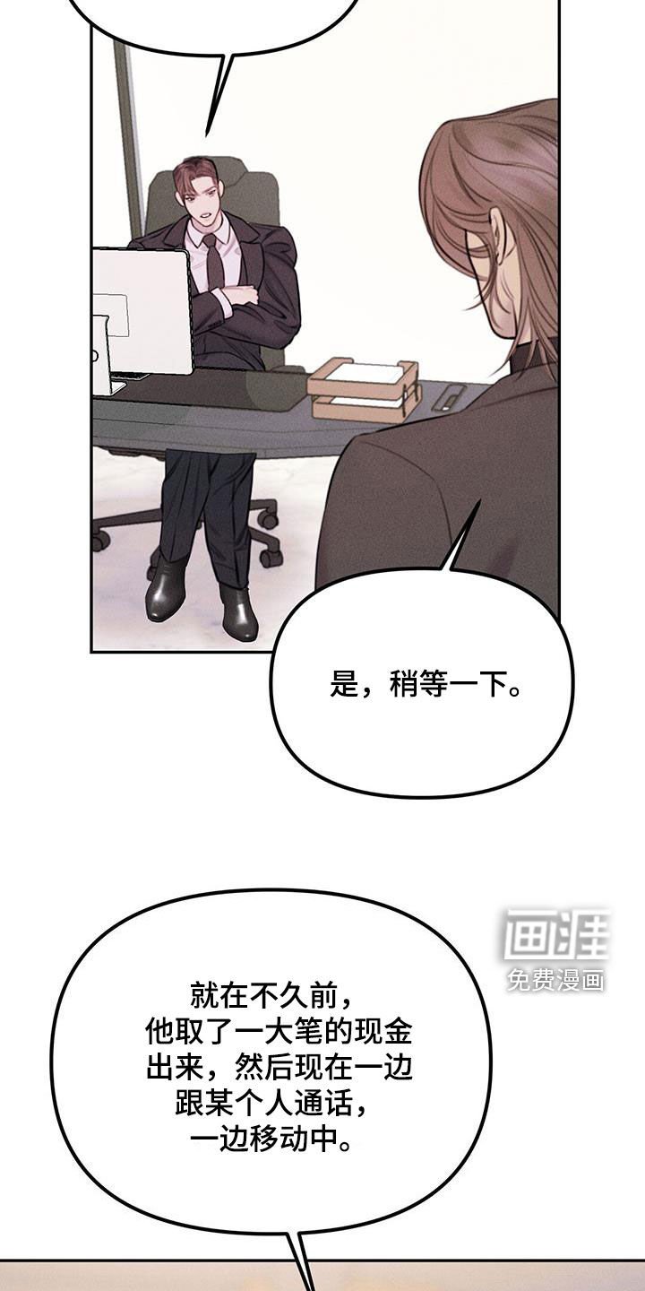 第49章：再查一遍