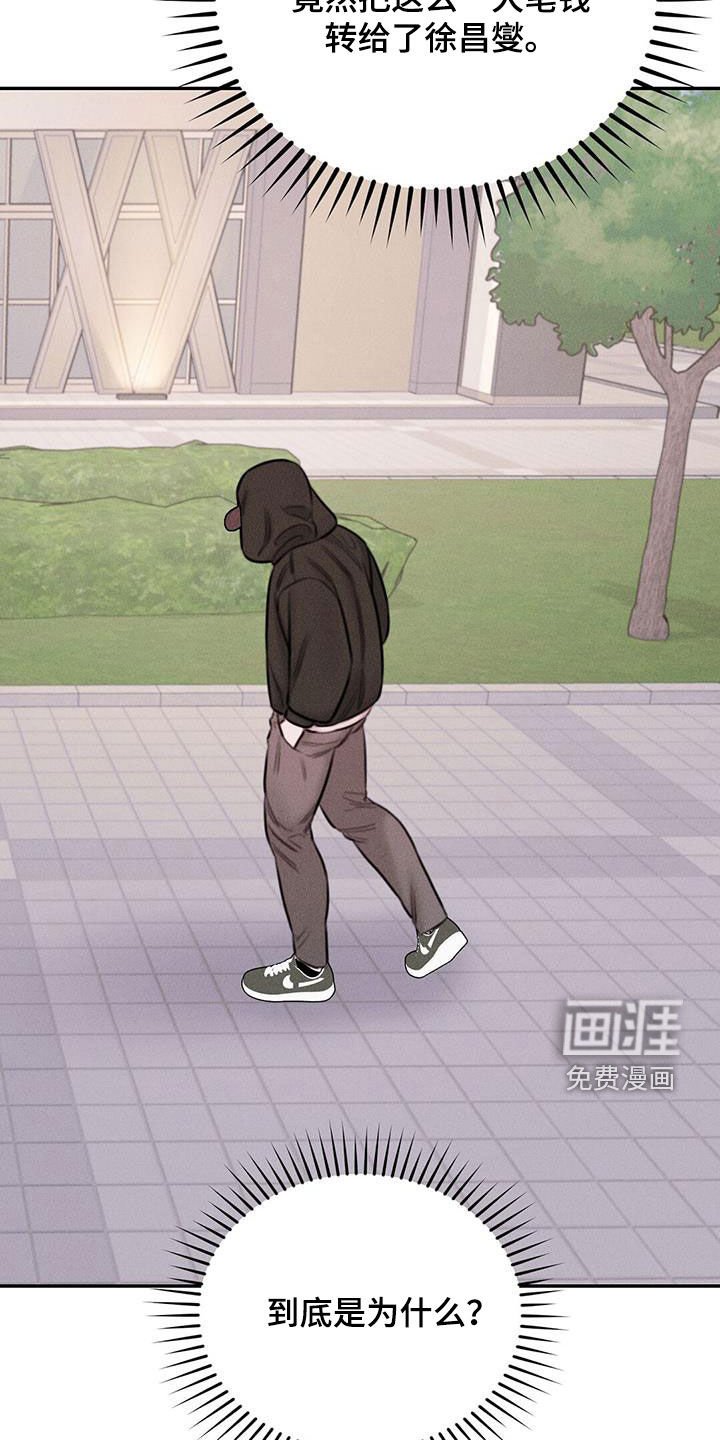 第49章：再查一遍