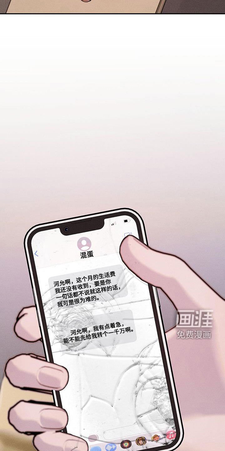 第49章：再查一遍
