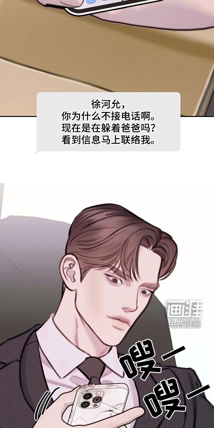 第49章：再查一遍