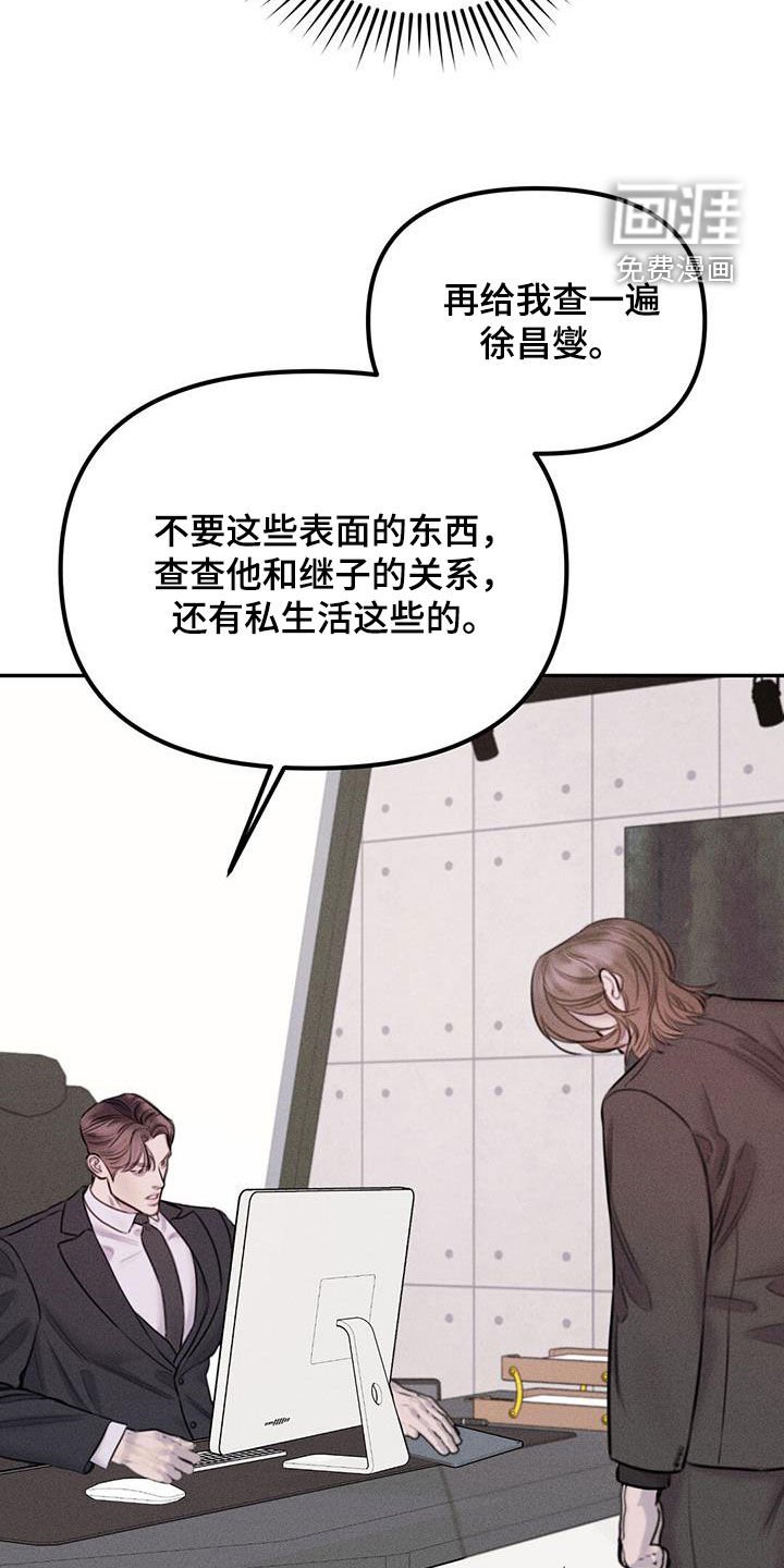 第49章：再查一遍