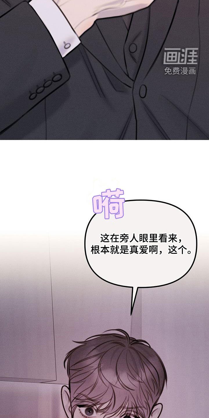 第49章：再查一遍