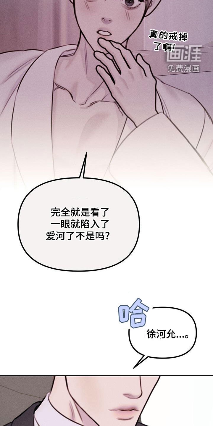 第49章：再查一遍