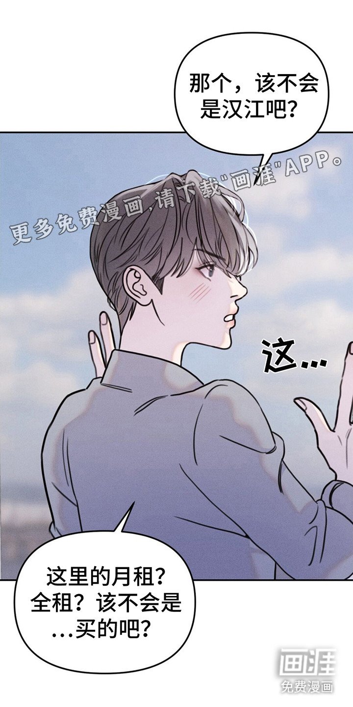 第5章：劈腿