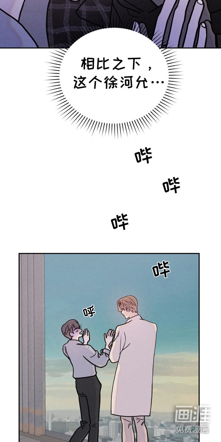 第5章：劈腿