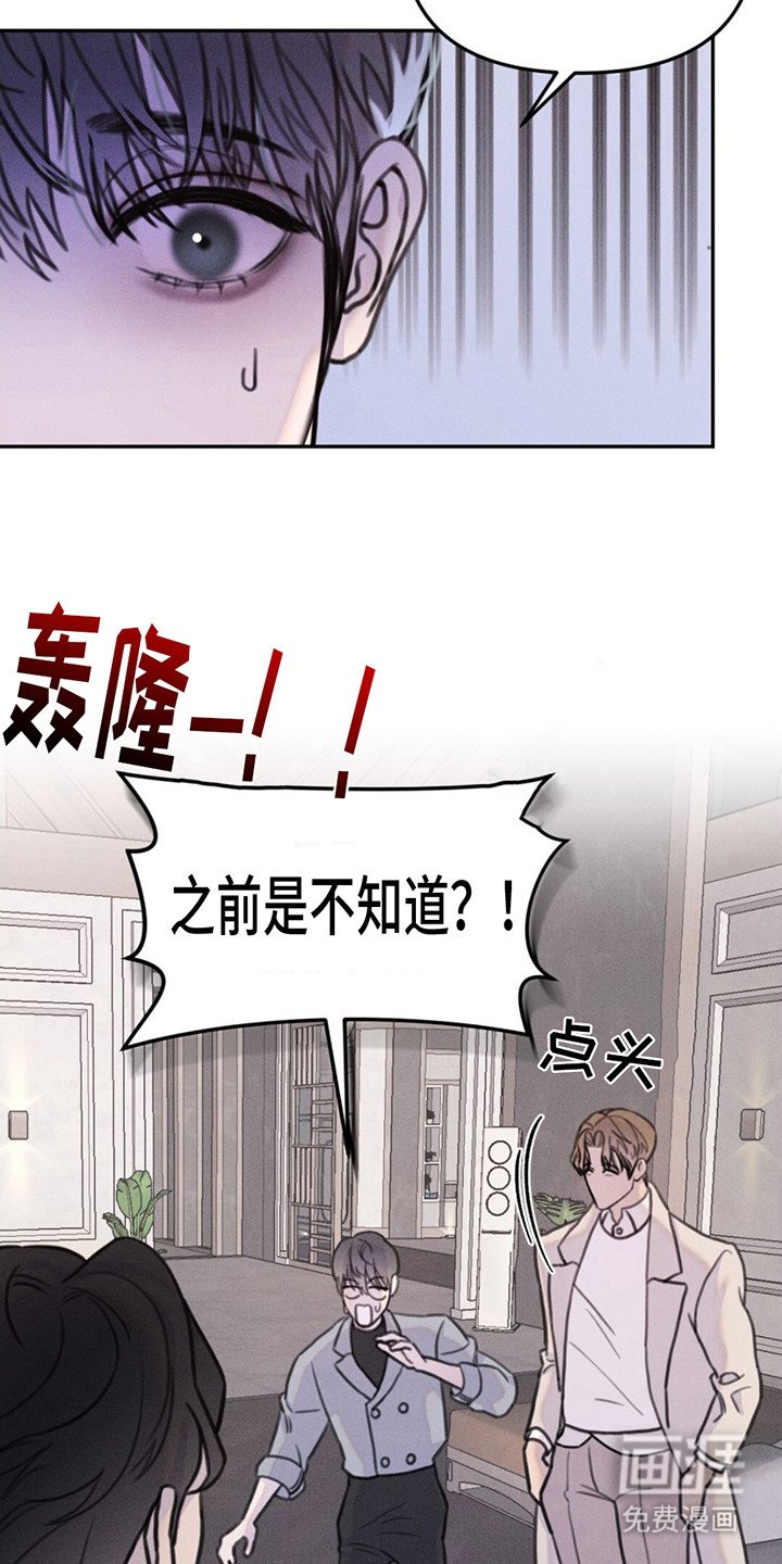第5章：劈腿