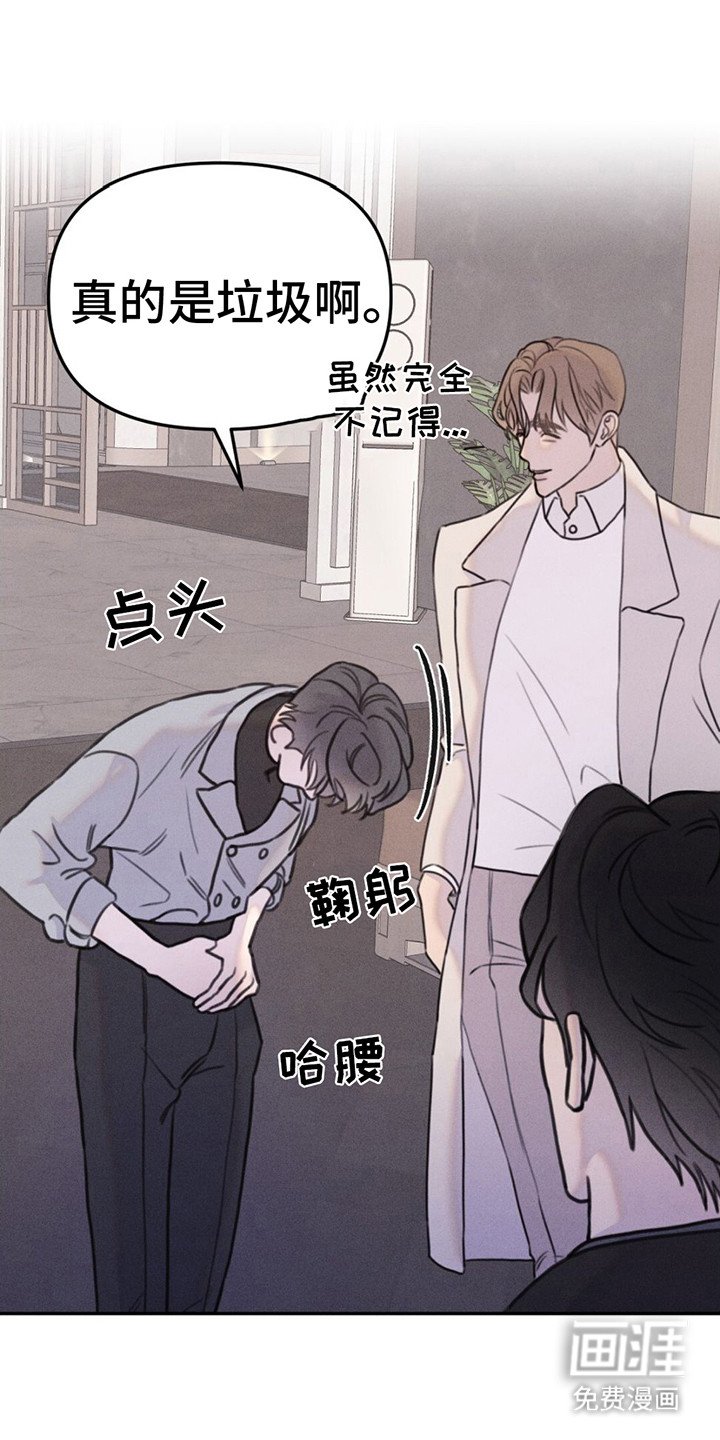 第5章：劈腿